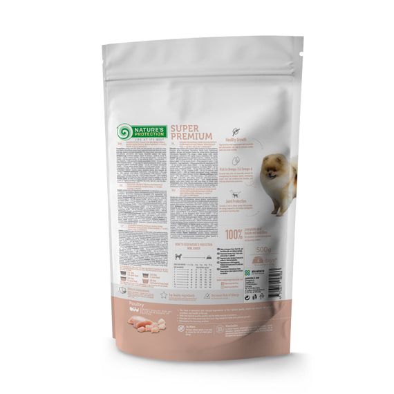 Nature's Protection Mini Junior Small Breeds Сухий корм для цуценят 500 г | Зображення 1