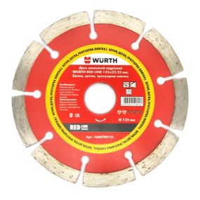 Круг алмазный отрезной WURTH 1668700125 RED LINE Ø125мм х1.4мм