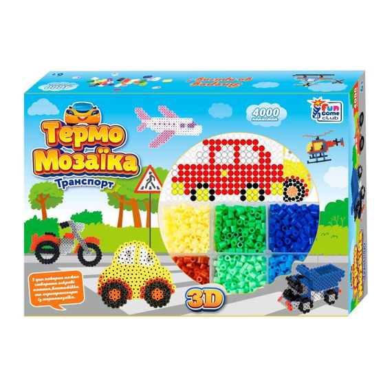 Дитяча термомозаїка "Транспорт" 4FUN Game Club 40057T 4000 намистин, 3 підставки