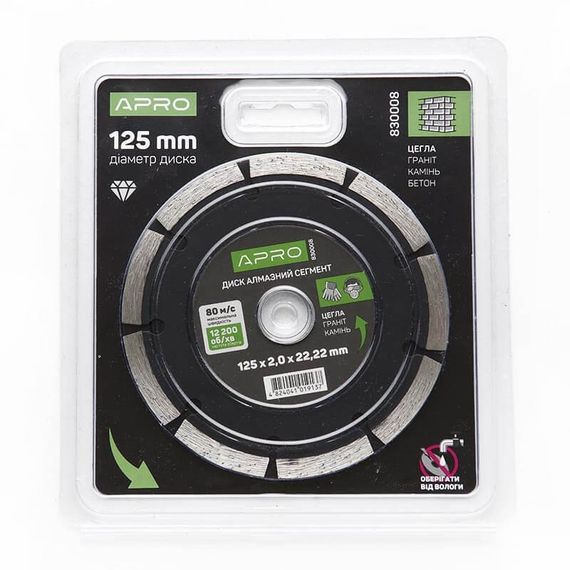 Диск відрізний для бетону 125х2,0х22,22мм (22-24%) Сегмент APRO 8300081 | Зображення 4