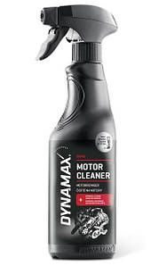 Засіб для очищення та знежирення двигуна DYNAMAX DXM5 MOTOR CLEANER SPRAY 500мл.