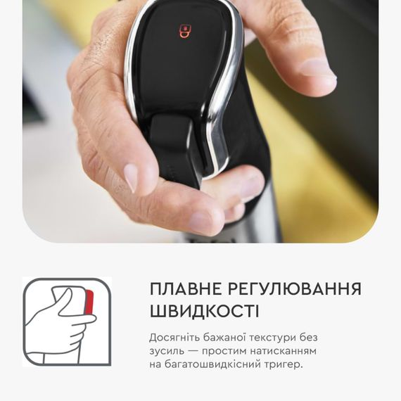 Блендер Tefal HB95LD38 | Зображення 4