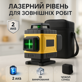Профессиональный лазерный уровень с зеленым лучом, Самовыравнивающийся лазерный нивелир LP-34