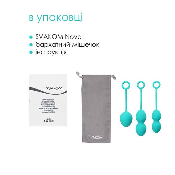 Набір вагінальних кульок зі зміщеним центром ваги Svakom Nova Green | Зображення 4