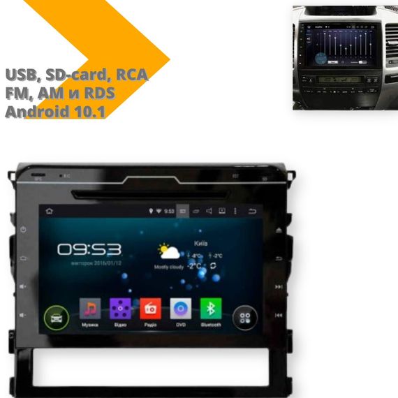 Автомагнитола штатная Toyota Land Cruiser 200 2016 (9") Android 10.1 (4/32) черный (Toyota Land Cruiser 200 2016_8360) | Зображення 1