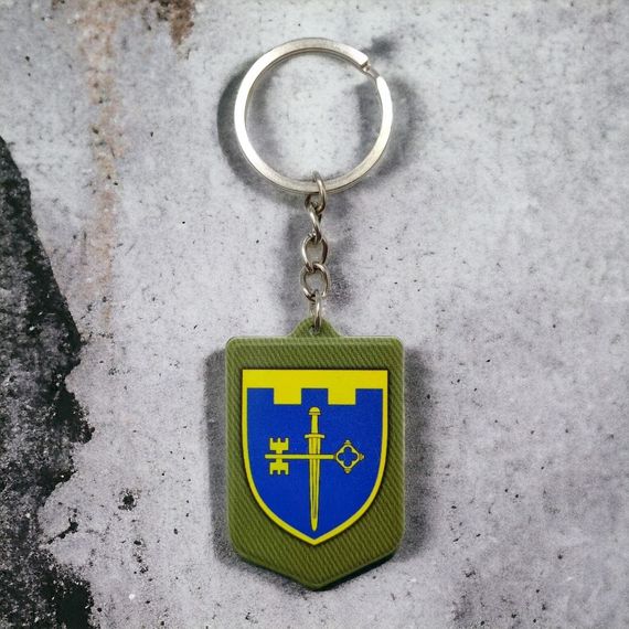 Брелок гумовий 105 ОБрТрО