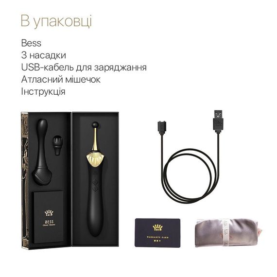 Мультифункціональний вібратор Zalo Bess Obsidian Black: 3-в-1 з насадками для G-точки, клітора та подвійної стимуляції | Зображення 7