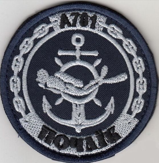 Шеврон Водолазний Катер Почаїв