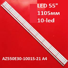 LED підсвітка Philips TV 55" RF-AZ550E30-1001S-21 A4 55PUF6172/T3 55PUF6112/T3 55PUF6192/T3 5шт.