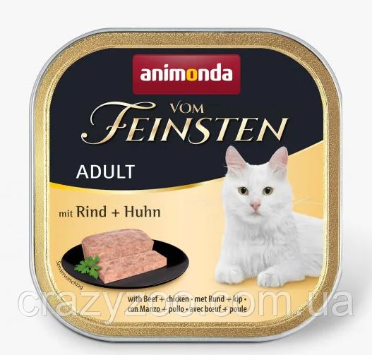 Влажный корм для котов Animonda Vom Feinsten with Beef + Chicken с говядиной и курицей 100 г