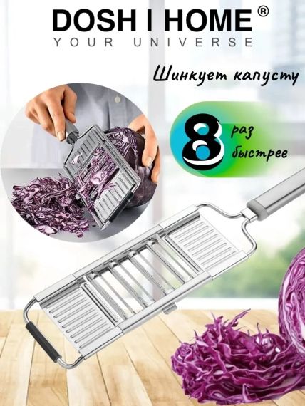 Тертка металева з ручкою 3 насадки 30*7,5см | Зображення 1