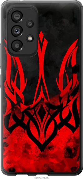 Чехол на Samsung Galaxy A53 A536E Герб Украины v2 "5312u-2585-17620"