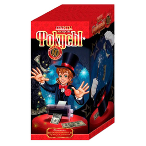 Набор "Фокусы" F-10 10 фокусов в наборе Машинка, превращающая бумагу в деньги №4