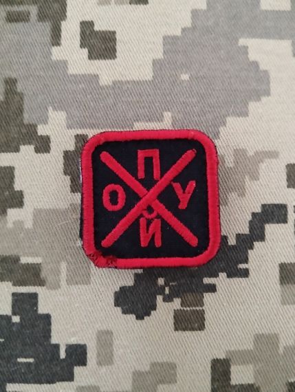 Шеврон Пох / червоний