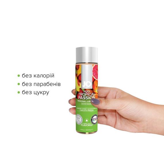 Змазка на водній основі JO H2O — Tropical Passion (120 мл) без цукру, рослинний гліцерин Sex Aura | Зображення 1