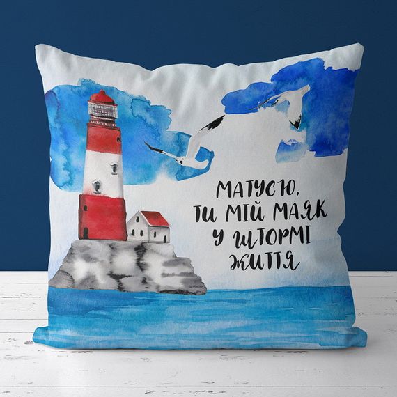 Подушка габардинова з принтом Матусю, ти мій маяк у штормі життя 40x40 (4P_21M009)