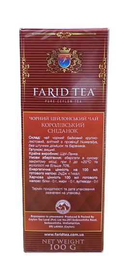 Чорний чай листовий Farid Tea «Королівський Сніданок» | Зображення 1