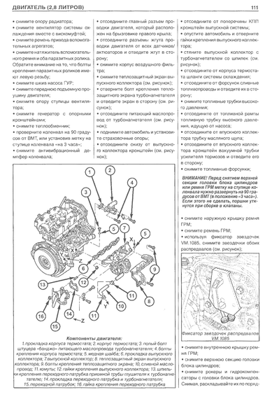 Jeep Liberty Cherokee. Руководство по ремонту и техобслуживанию. Книга | Зображення 2