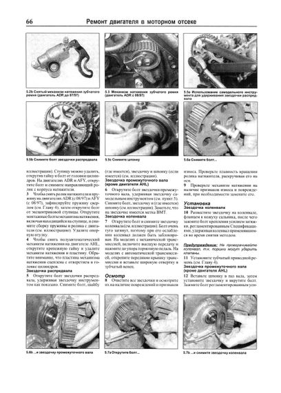 Audi A4 (Ауди А4) с 1994 г. Руководство по ремонту и эксплуатации. Книга. | Зображення 5