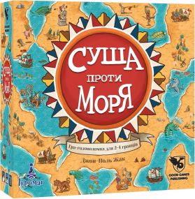 Настольная игра Суша против Моря (Land vs Sea)