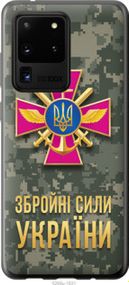 Чохол для Samsung Galaxy S20 Ultra з пластику FCh_083209