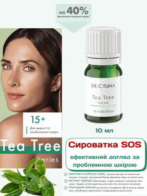 Сироватка SOS для проблемної шкіри та проти грибка Tea Tree Farmasi 10 мл