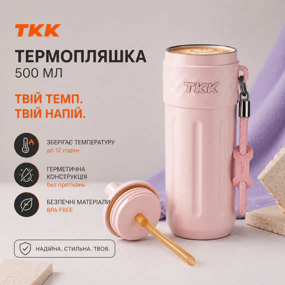 Термос-пляшка для напоїв з трубочкою 500 мл. нержавіюча сталь рожевий | Зображення 3