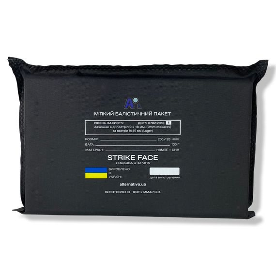 Балістичний пакет BP285x120 Клас 1