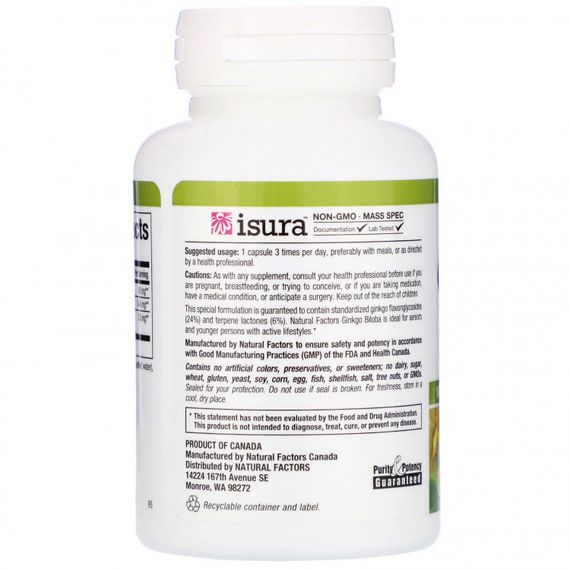 Гинкго Билоба Natural Factors Ginkgo Biloba 60mg 60 Capsules | Зображення 1