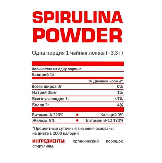 Спіруліна для спорту Nosorog Nutrition Spirulina Powder 200 g /130 servings/ Pure | Зображення 1