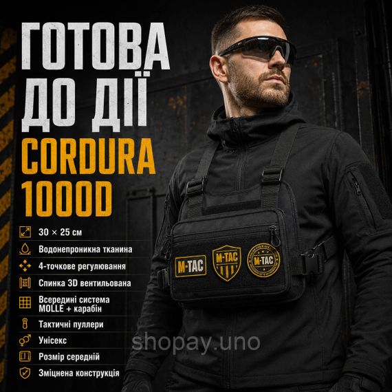 Сумка чоловіча брезентова military, Сумка для прихованого носіння пістолета кобура тактична GN-47