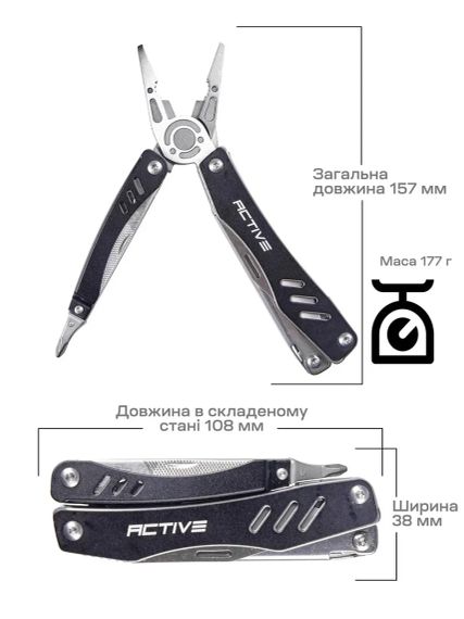 Мультитул Active Scitool. Колір - black | Зображення 8