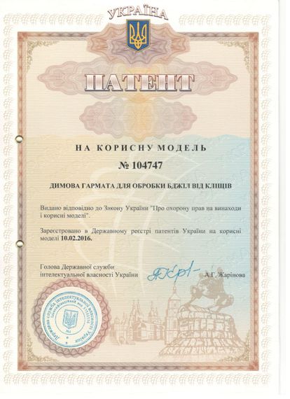 Дым пушка Варомор + газовый баллон | Зображення 3