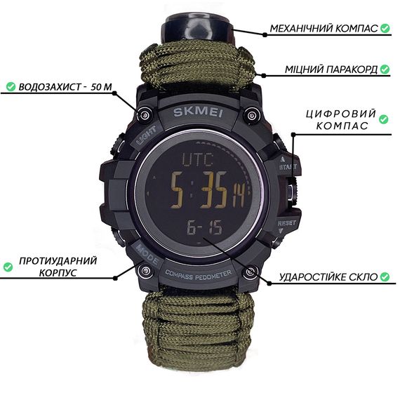 Чоловічий годинник Skmei 1356AGPK Army Green Tactic Compass | Зображення 1