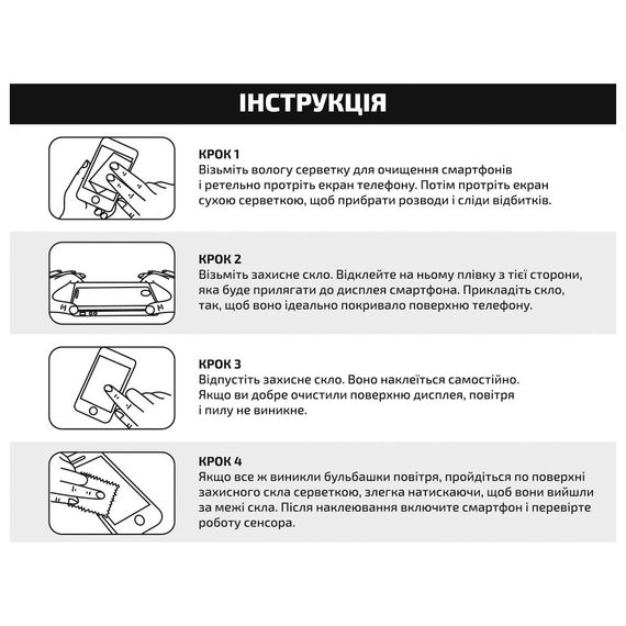 Скло захисне BeCover Samsung Galaxy S20 FE SM-G780 Black (708812) | Зображення 3