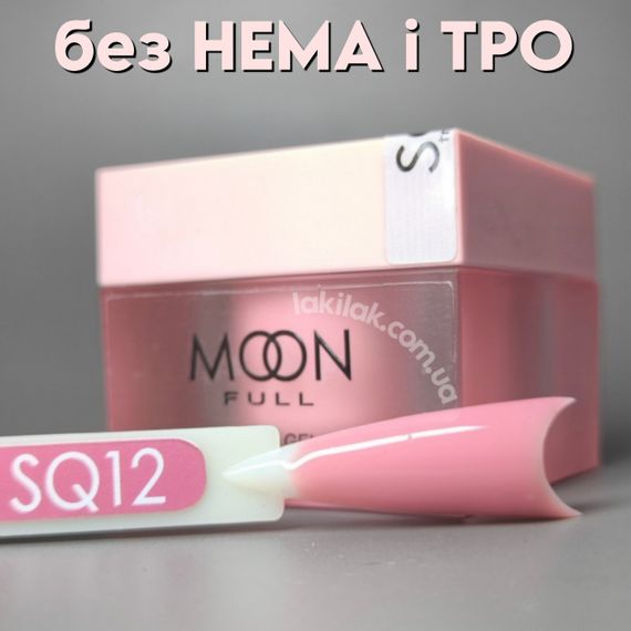 Гель для наращивания Moon Full Builder Gel №SQ12 пастельно-рожевий без HEMA та TPO, гіпоалергенний 30мл