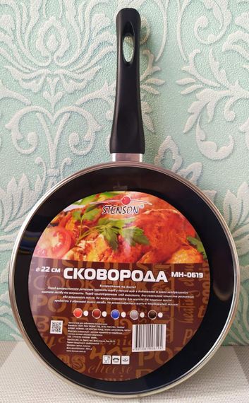 Сковорода, сковорідка з керамічним покриттям 22 см з кришкою