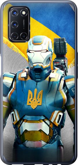 Чехол на Oppo A52 Украинский киборг "980u-1930-17620"