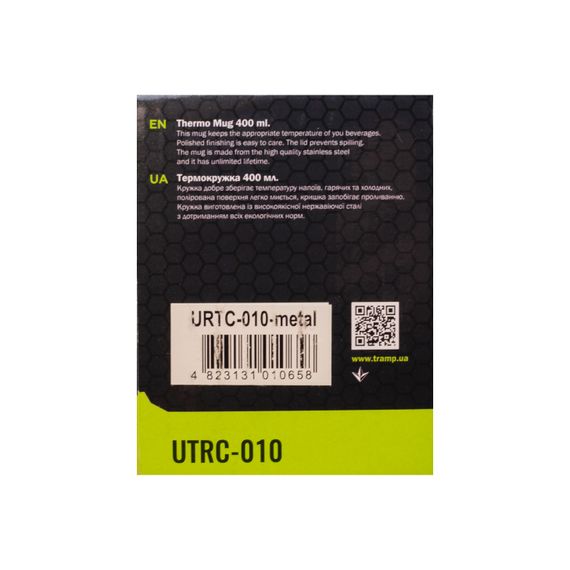 Термокружка TRAMP 400мл UTRC-010 metal | Зображення 3
