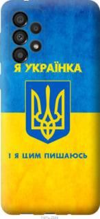 Чохол для Samsung Galaxy A33 5G A336B з силікону FCh_021561