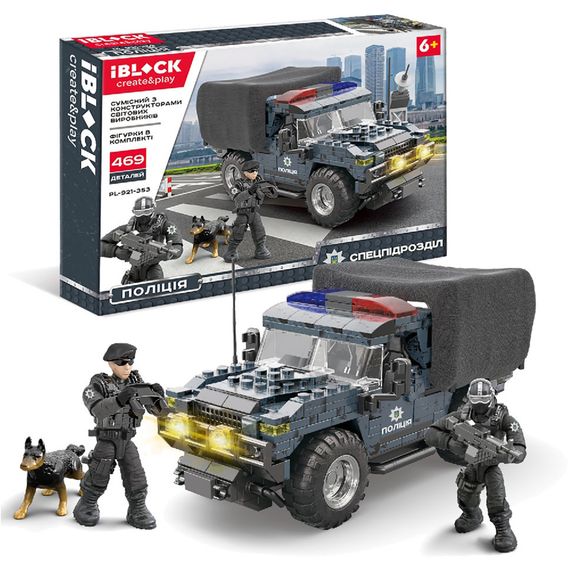 Дитячий конструктор для хлопчика Спецпідрозділ Поліції IBLOCK  Конструктор -машина 469 дет від 6 и років