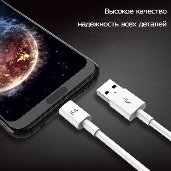 USB кабель Kaku KSC-110 USB Type-C 1.2 m 5A - White | Зображення 3