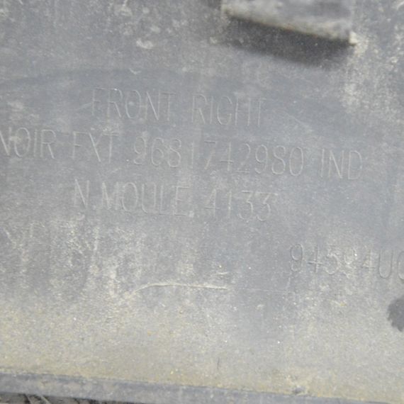 Молдинг передніх правих дверей Citroen C3 Picasso 2009-2017 Передня права накладка дверей Сітроен 9681742980 | Зображення 2