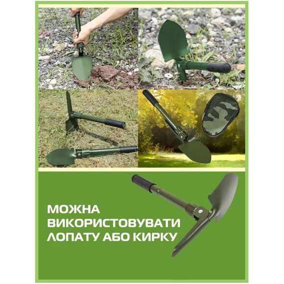 Складна лопата, туристична лопата для кемпінгу, міні лопата, саперна лопата Shovel Mini + чохол. JW-850 Колір: зелений | Зображення 5