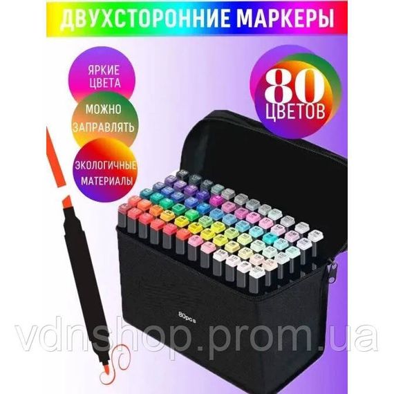 Пігментні маркери на водній основі 80, Набір маркерів з подвійними наконечниками для скетчів EP-50 | Зображення 9