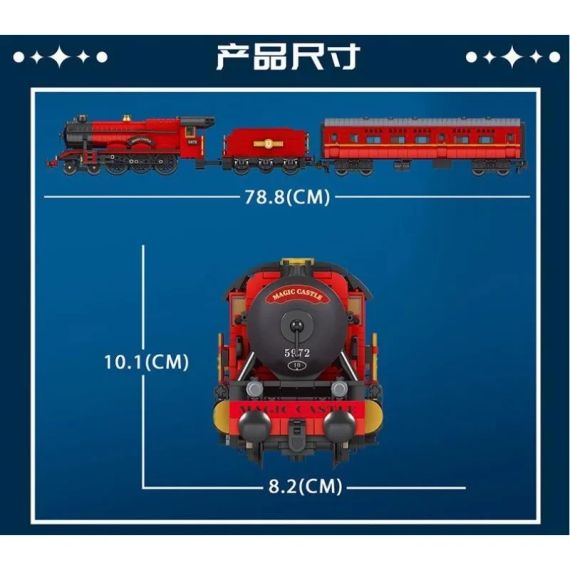 Конструктор MOULD KING 12010 «Хогвартс-Експрес - Магічний потяг» ДУ | Зображення 1