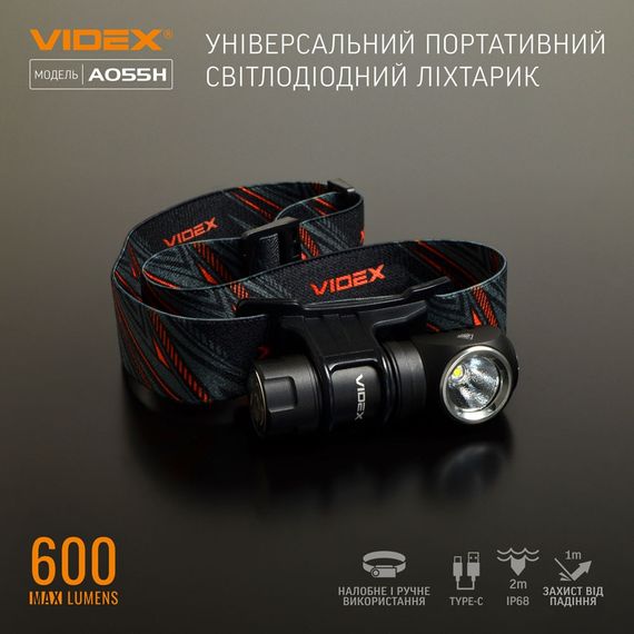 Ліхтарик LED портативний 600Lm 5700К чорний VLF-A055H Videx | Зображення 2