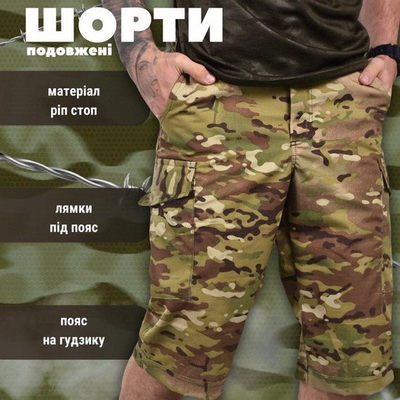 Шорты удлененные мультикам montana  ВТ1001 | Зображення 6