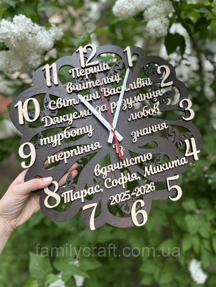Настенные часы учителю, подарок на выпускной, именные деревянные часы, бесшумные, 35 см | Зображення 7