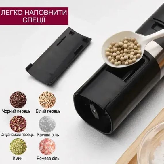 Набор мельниц для специй, перца, соли / Электромельница от USB с подсветкой и  подставкой | Зображення 2